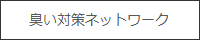 バナー大